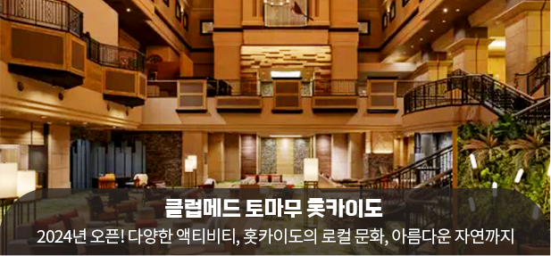 클럽매드